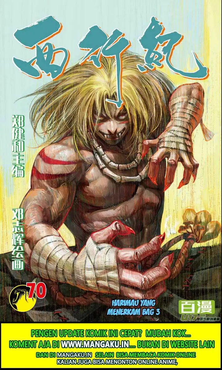 image-komik-journey-to-the-west-zheng-jian-he-chapter-70.1-2/19
