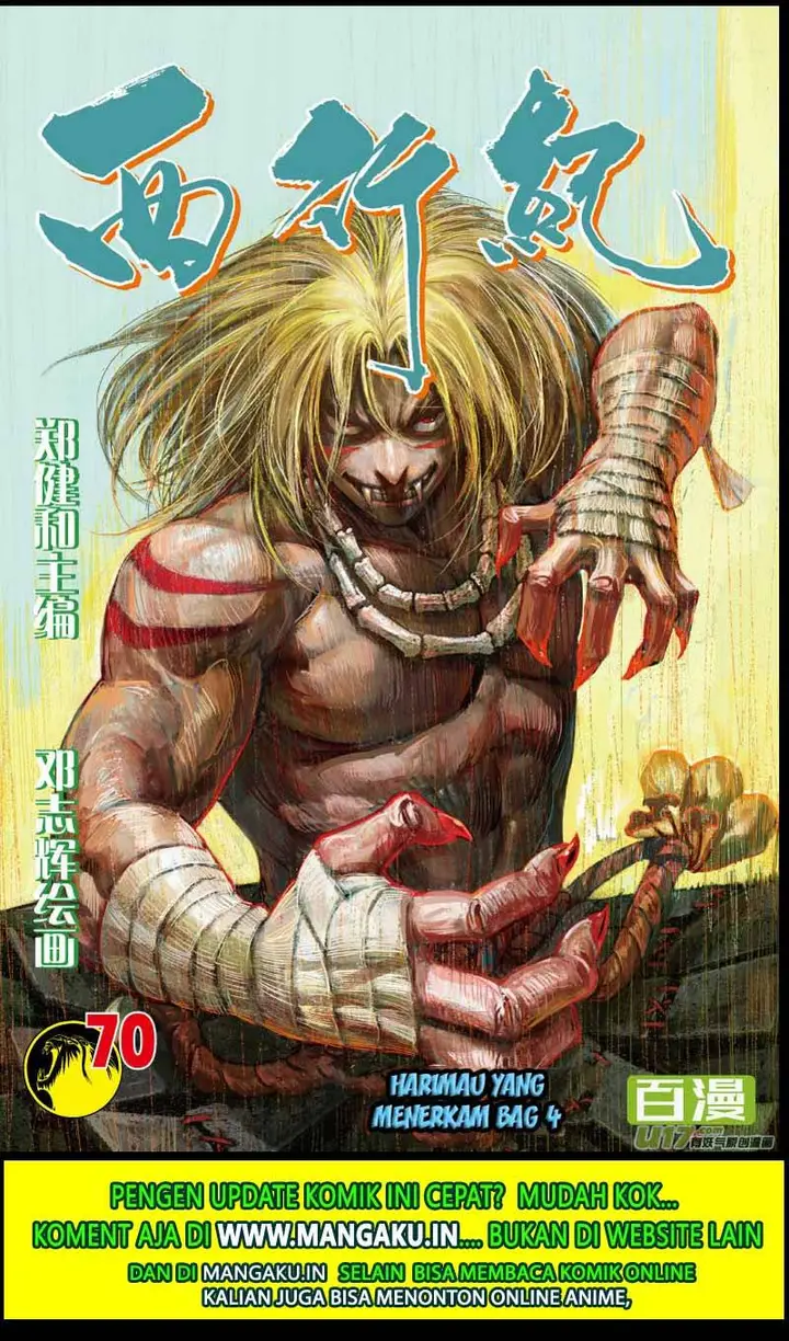 image-komik-journey-to-the-west-zheng-jian-he-chapter-70.2-1/19