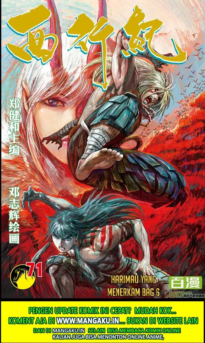 image-komik-journey-to-the-west-zheng-jian-he-chapter-71.2-2/20