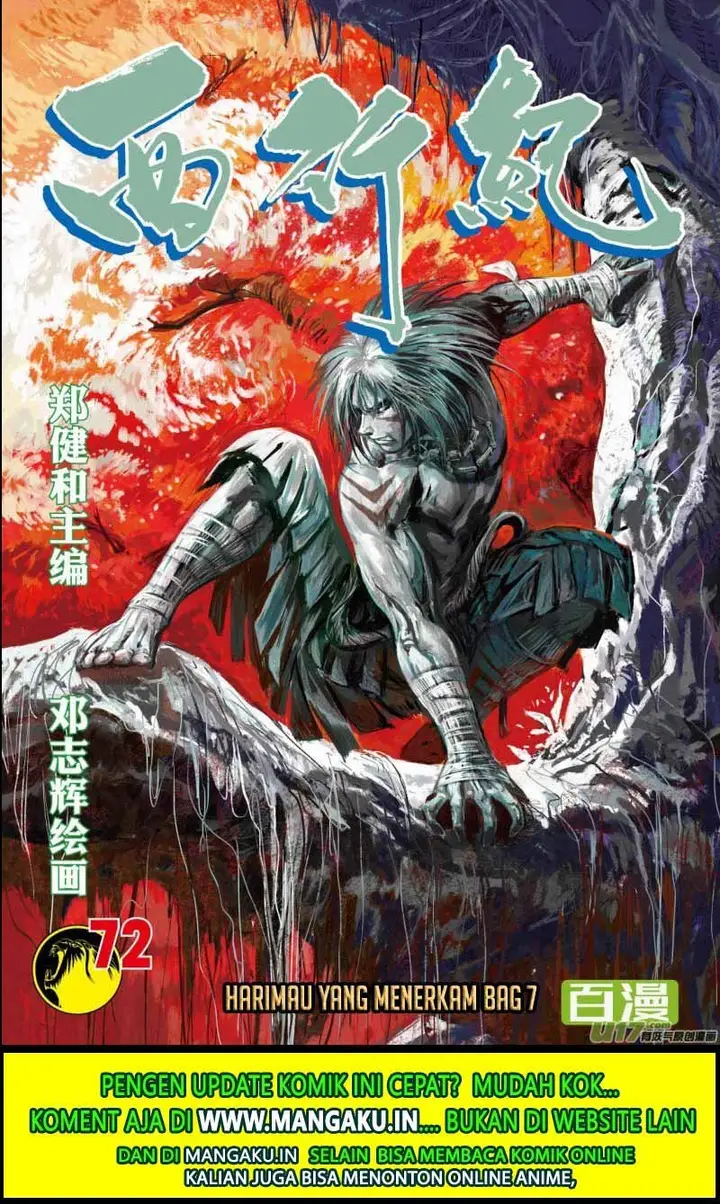 image-komik-journey-to-the-west-zheng-jian-he-chapter-72.1-2/19