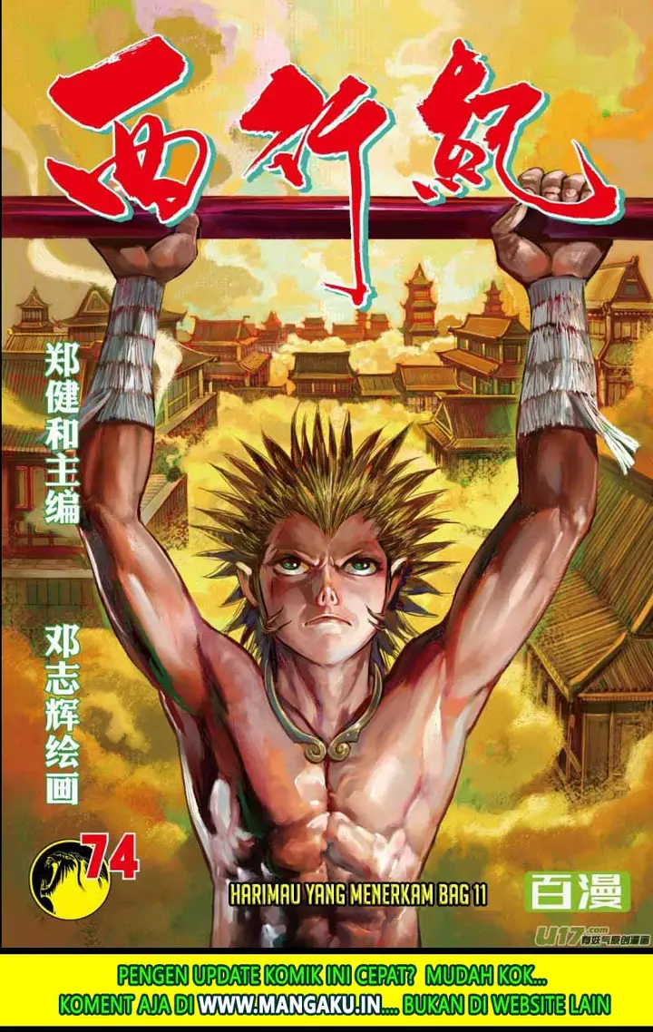 image-komik-journey-to-the-west-zheng-jian-he-chapter-74.1-2/19