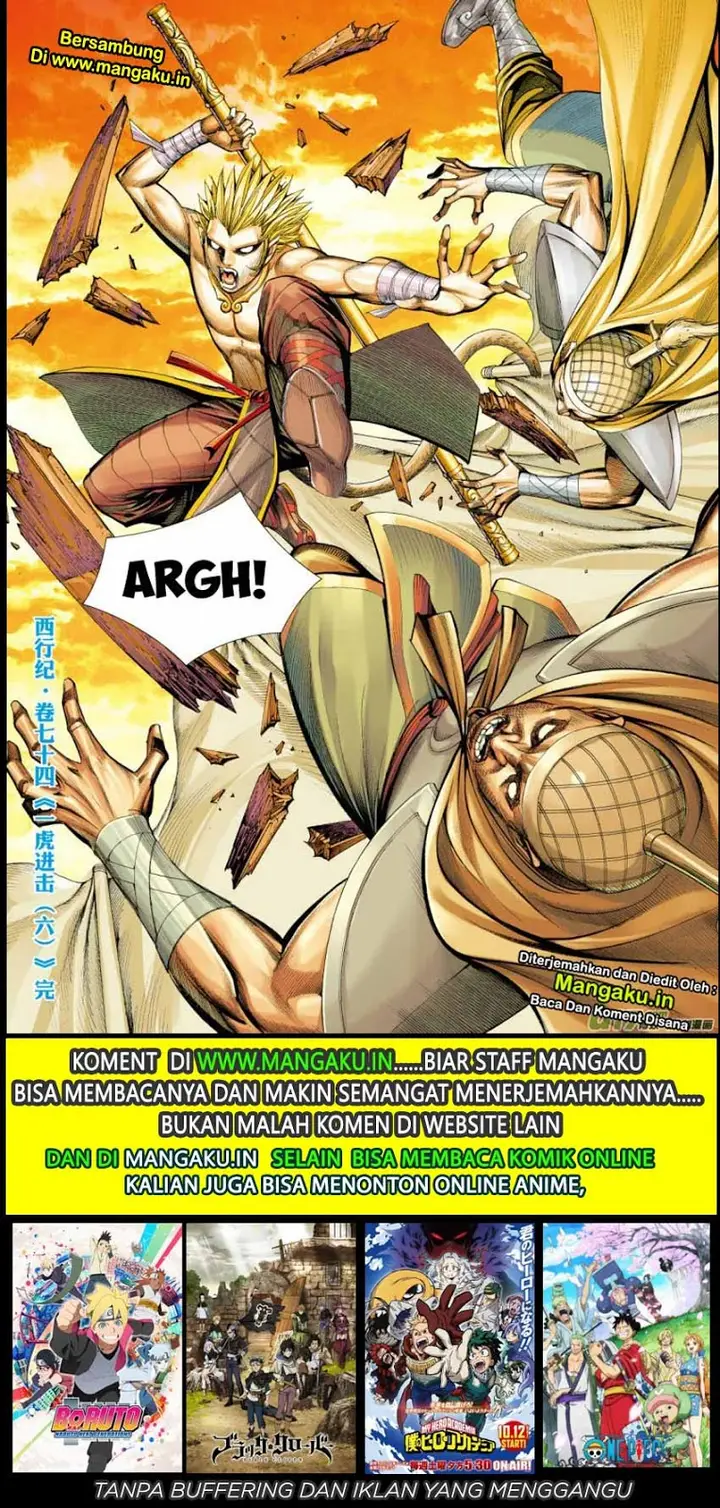 image-komik-journey-to-the-west-zheng-jian-he-chapter-74.2-18/20