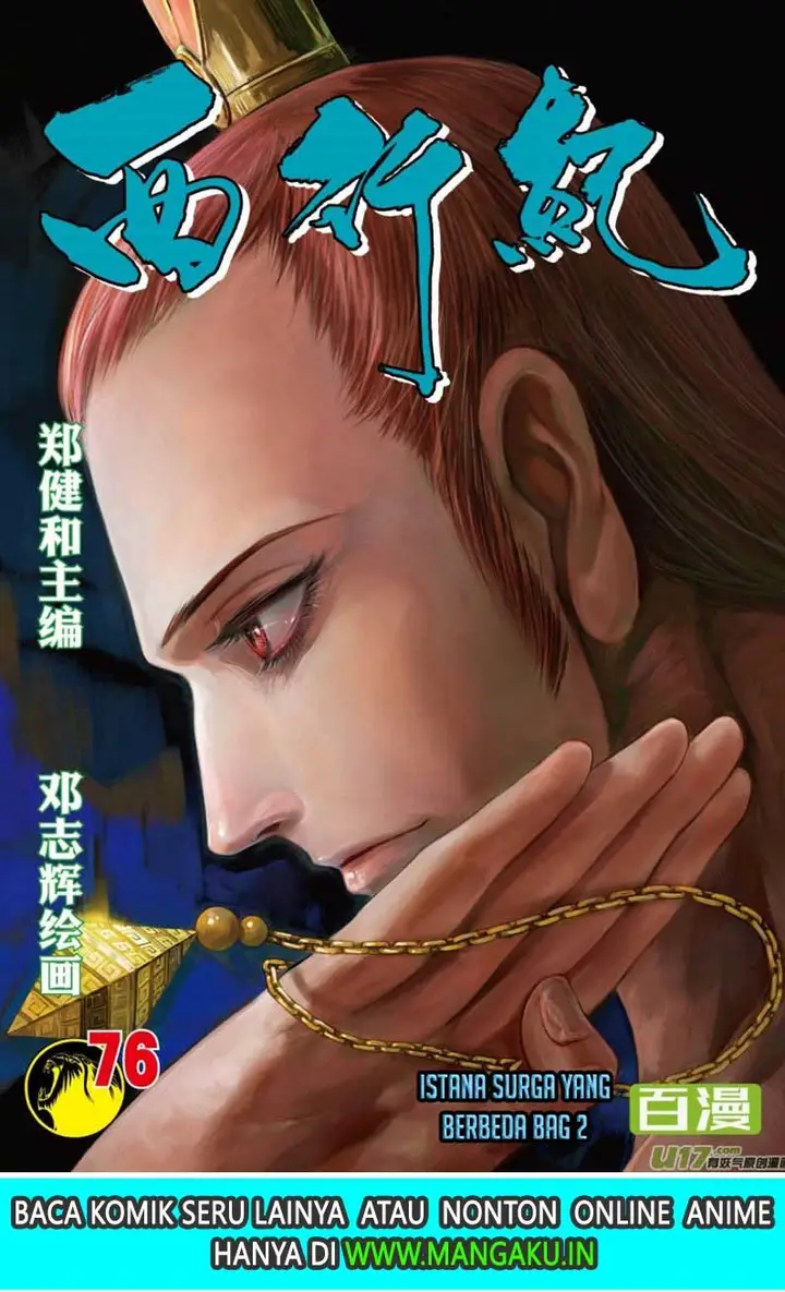 image-komik-journey-to-the-west-zheng-jian-he-chapter-76.2-2/21
