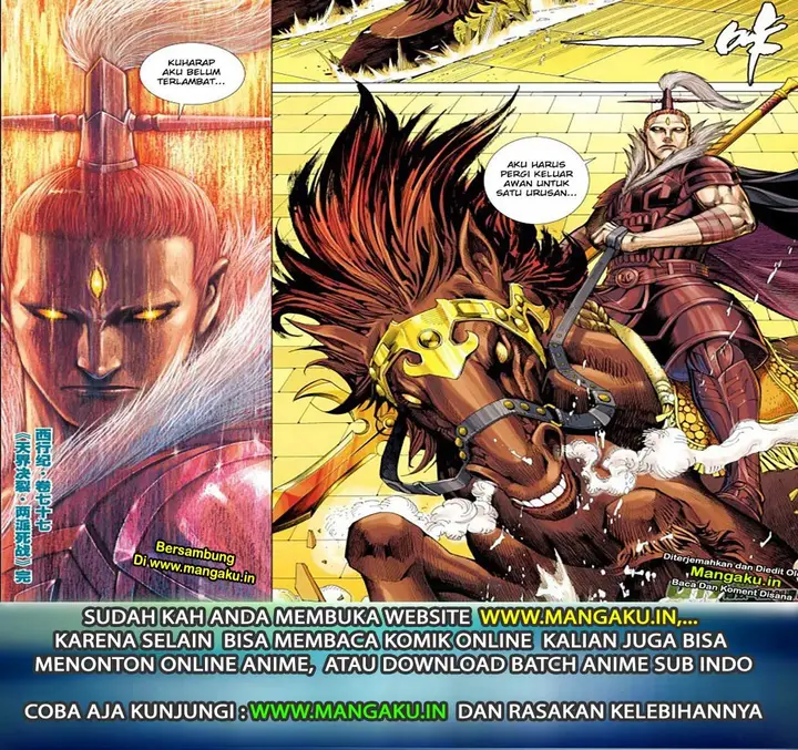 image-komik-journey-to-the-west-zheng-jian-he-chapter-77.2-19/21
