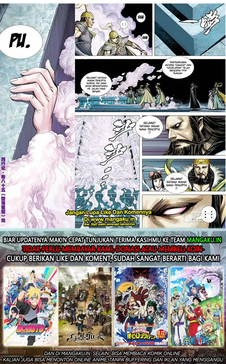image-komik-journey-to-the-west-zheng-jian-he-chapter-85.2-17/19