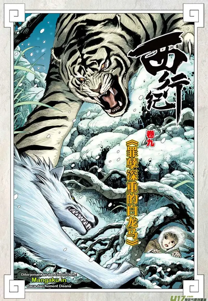 image-komik-journey-to-the-west-zheng-jian-he-chapter-9-2/32