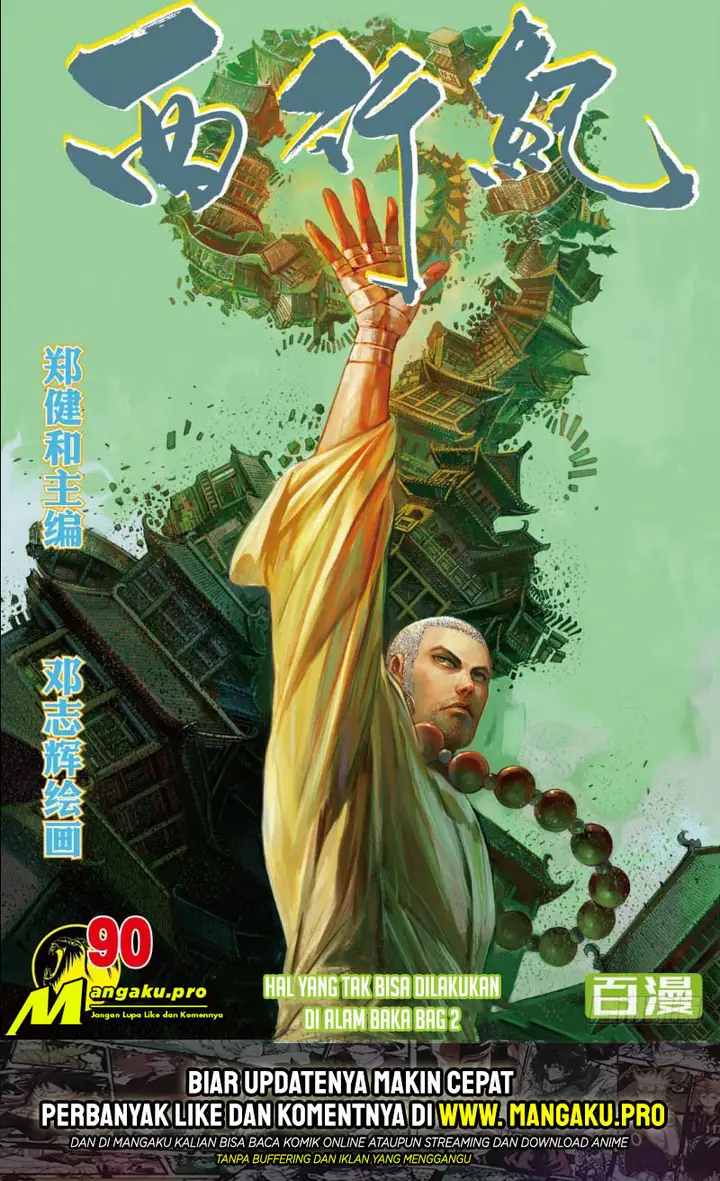 image-komik-journey-to-the-west-zheng-jian-he-chapter-90.2-2/18