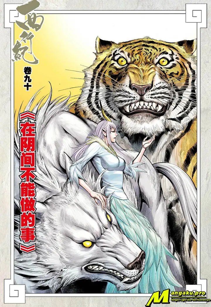 image-komik-journey-to-the-west-zheng-jian-he-chapter-90.2-3/18