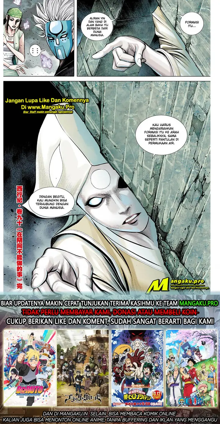 image-komik-journey-to-the-west-zheng-jian-he-chapter-90.2-17/18