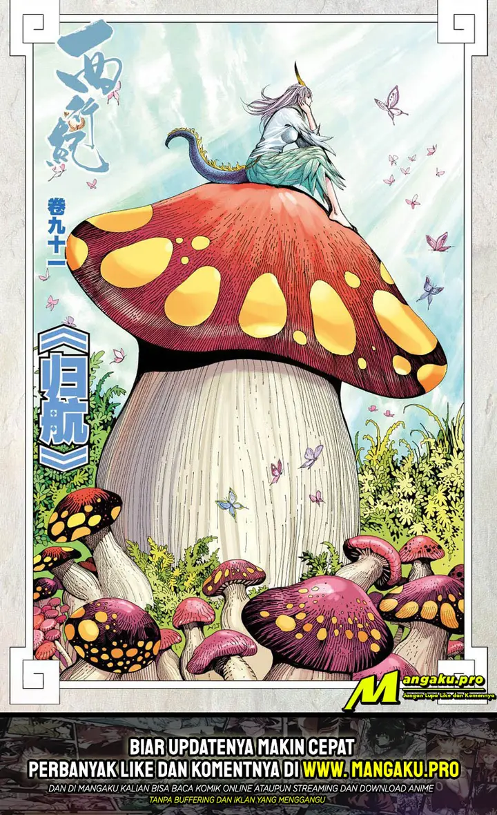 image-komik-journey-to-the-west-zheng-jian-he-chapter-91.2-3/19
