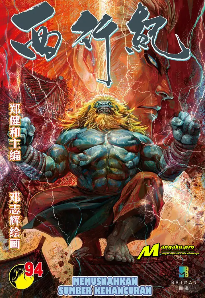 image-komik-journey-to-the-west-zheng-jian-he-chapter-94.2-2/19