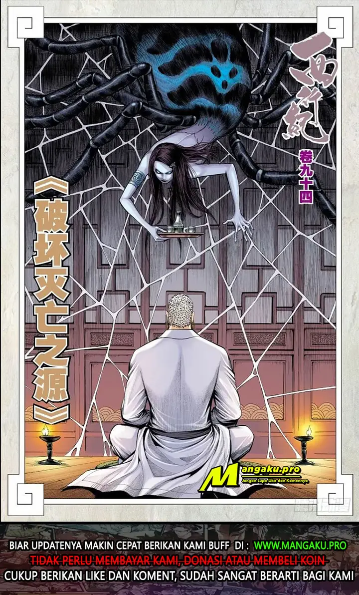 image-komik-journey-to-the-west-zheng-jian-he-chapter-94.2-3/19
