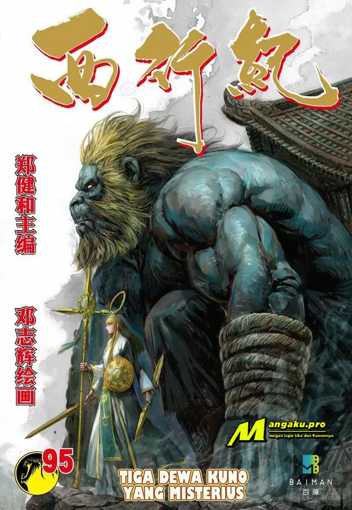 image-komik-journey-to-the-west-zheng-jian-he-chapter-95.1-2/18