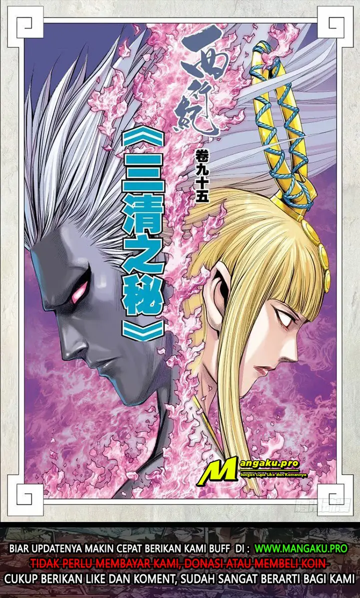 image-komik-journey-to-the-west-zheng-jian-he-chapter-95.1-3/18