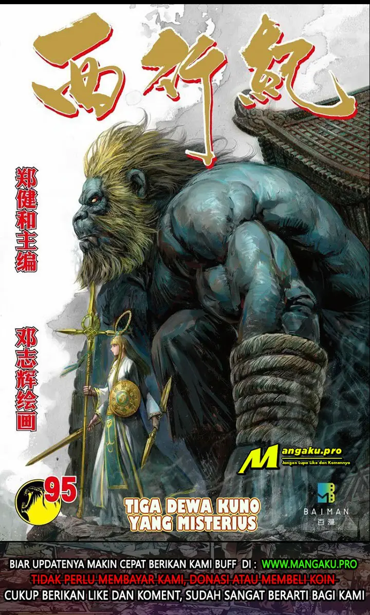 image-komik-journey-to-the-west-zheng-jian-he-chapter-95.2-2/19