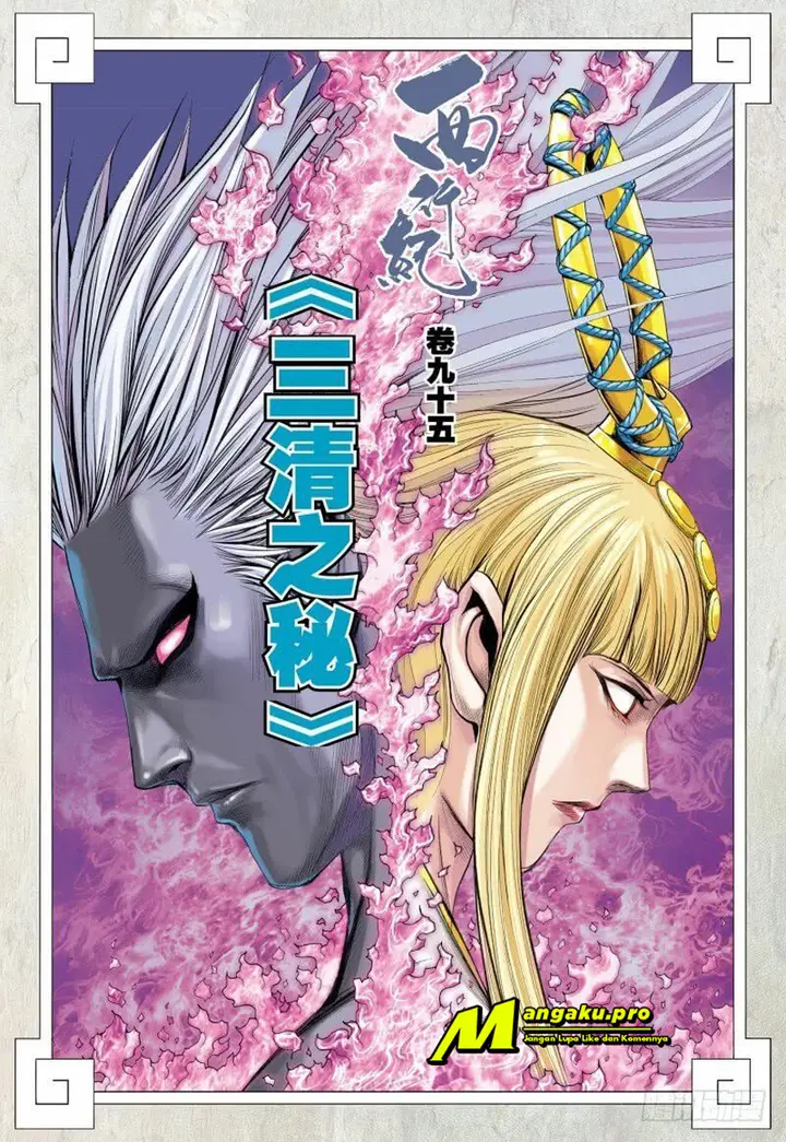 image-komik-journey-to-the-west-zheng-jian-he-chapter-95.2-3/19