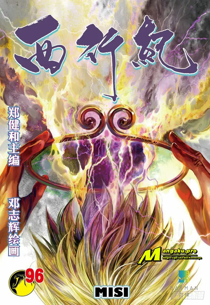image-komik-journey-to-the-west-zheng-jian-he-chapter-96.2-2/17