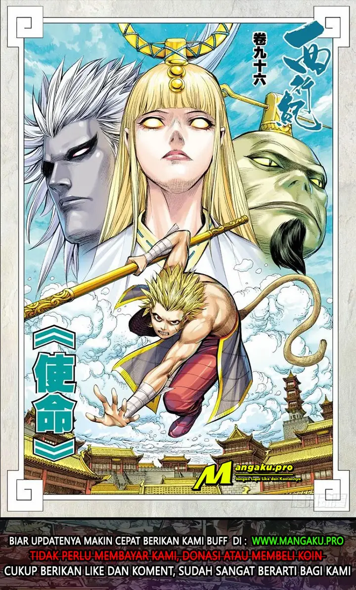 image-komik-journey-to-the-west-zheng-jian-he-chapter-96.2-3/17