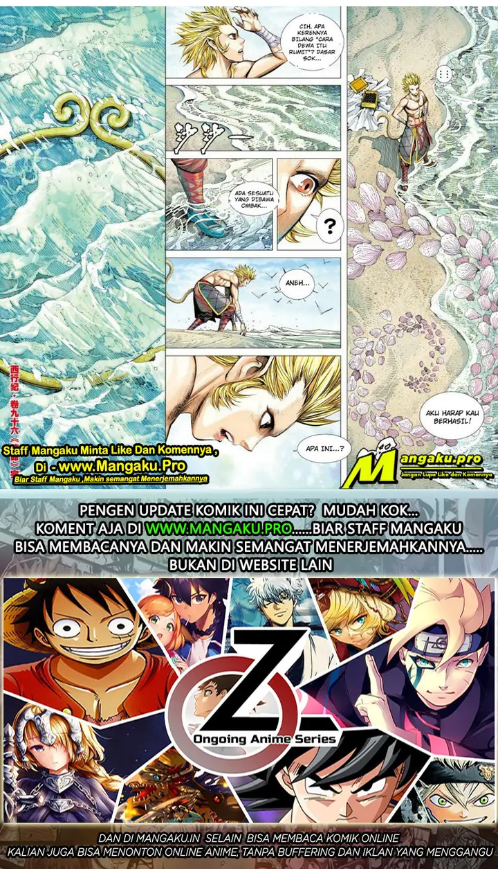 image-komik-journey-to-the-west-zheng-jian-he-chapter-96.2-16/17