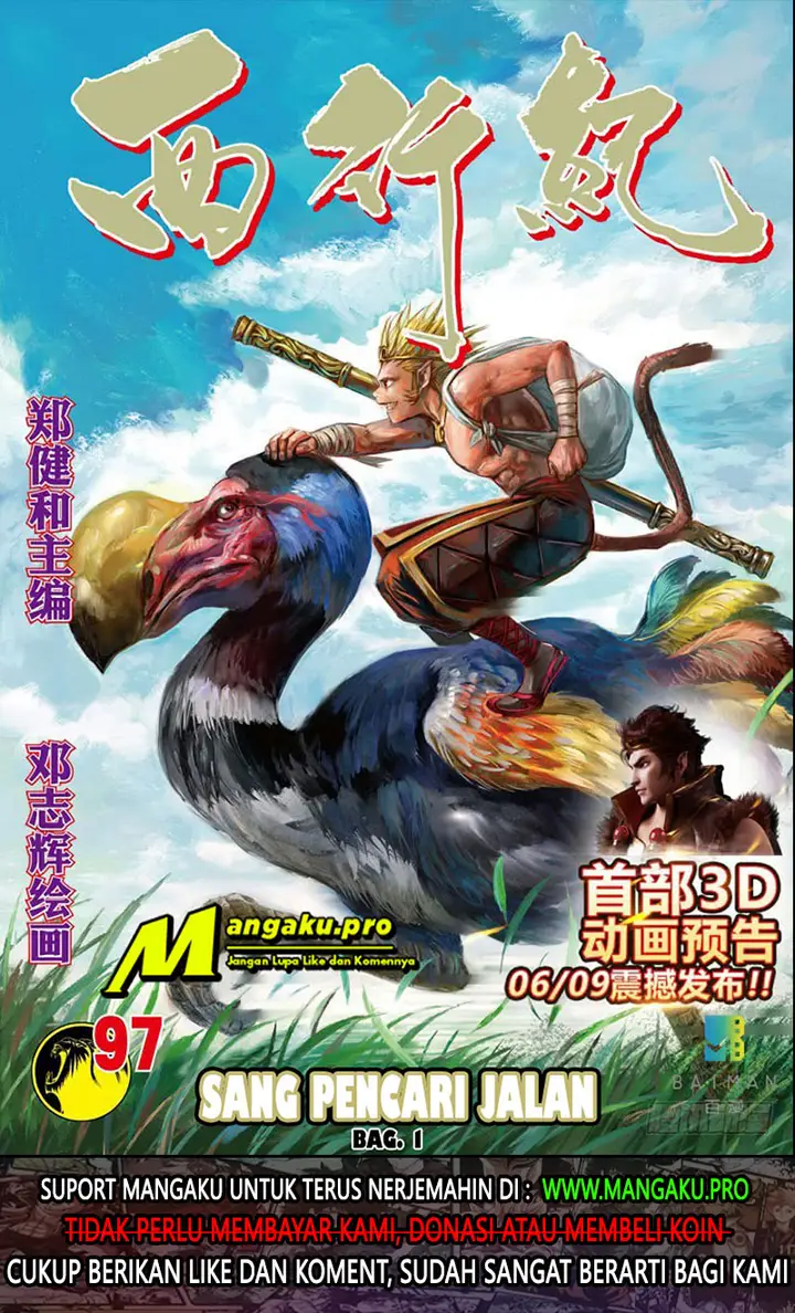 image-komik-journey-to-the-west-zheng-jian-he-chapter-97.1-2/17