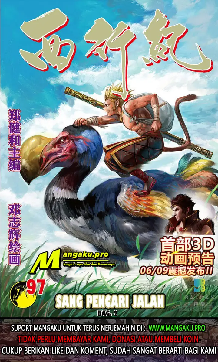 image-komik-journey-to-the-west-zheng-jian-he-chapter-97.2-1/19