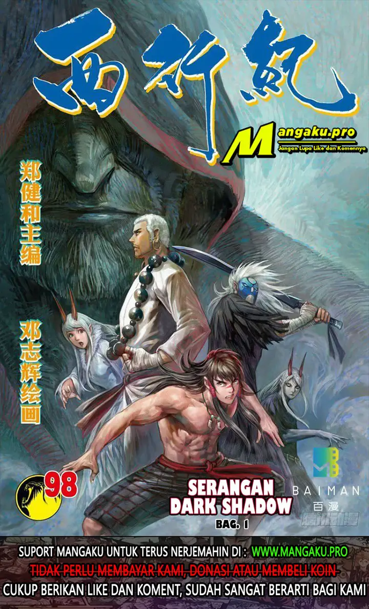 image-komik-journey-to-the-west-zheng-jian-he-chapter-98.1-1/18
