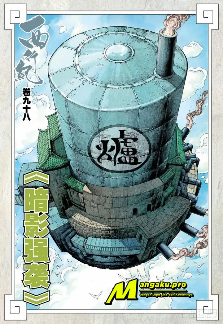 image-komik-journey-to-the-west-zheng-jian-he-chapter-98.1-2/18