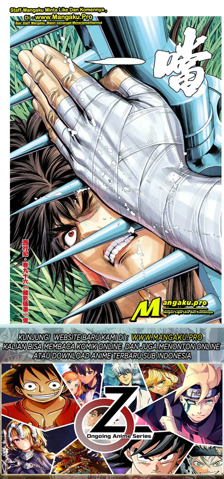 image-komik-journey-to-the-west-zheng-jian-he-chapter-98.2-17/19