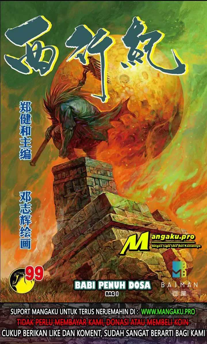image-komik-journey-to-the-west-zheng-jian-he-chapter-99.1-1/18