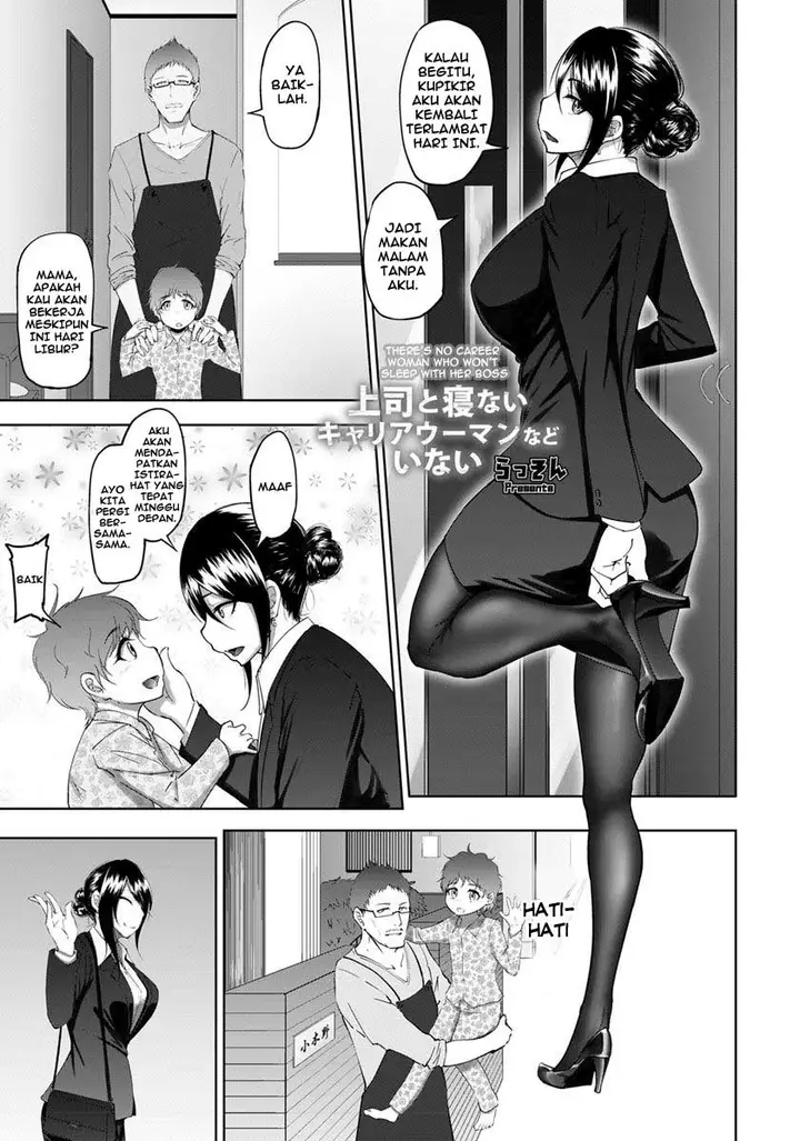 image-komik-joushi-to-nenai-career-woman-chapter-1-4/24