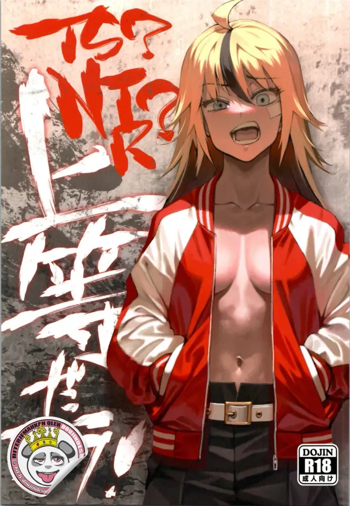 image-komik-joutou-da-kora-chapter-01-0/45