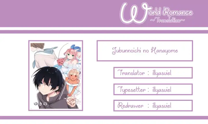 image-komik-jubunnoichi-no-hanayome-chapter-01-2/27