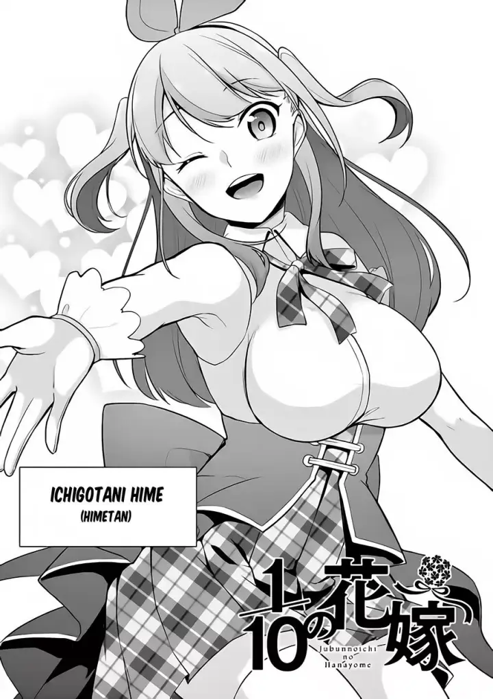 image-komik-jubunnoichi-no-hanayome-chapter-02-0/28