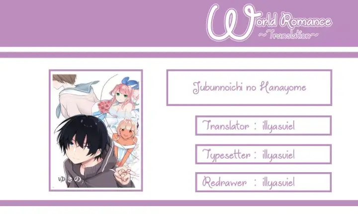 image-komik-jubunnoichi-no-hanayome-chapter-04-2/22