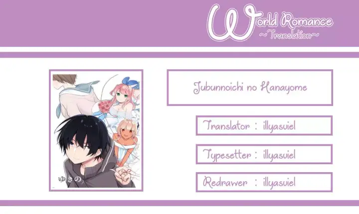 image-komik-jubunnoichi-no-hanayome-chapter-05-2/21