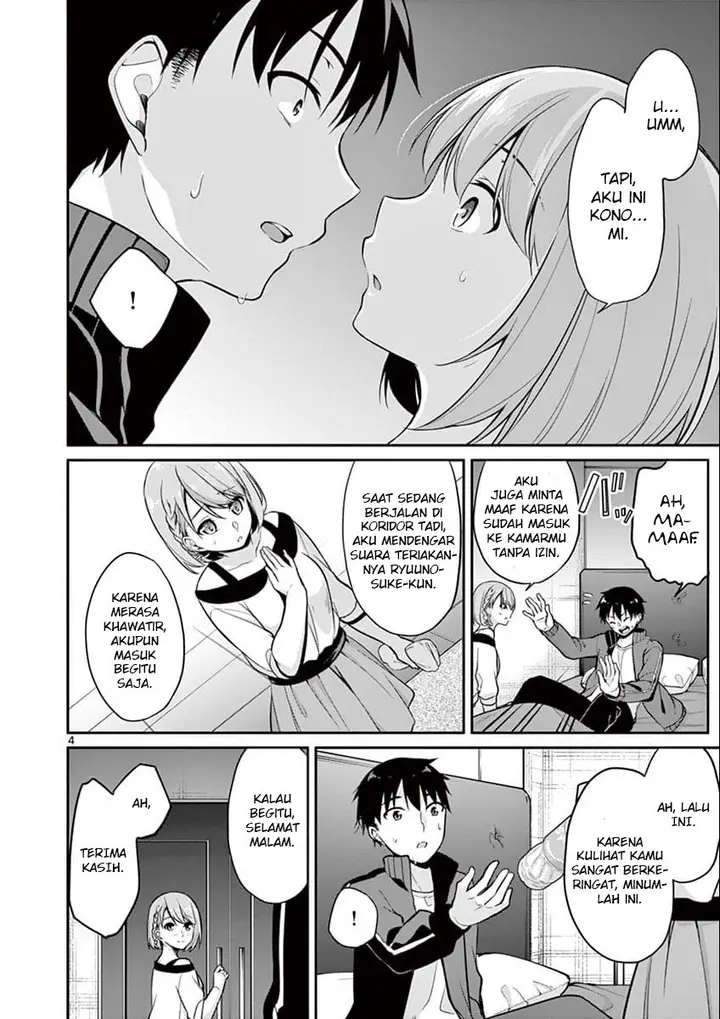 image-komik-jubunnoichi-no-hanayome-chapter-07-5/22