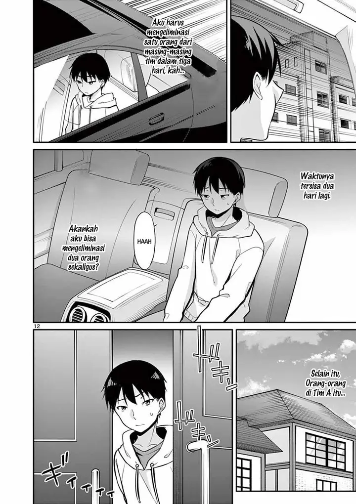 image-komik-jubunnoichi-no-hanayome-chapter-13-13/23