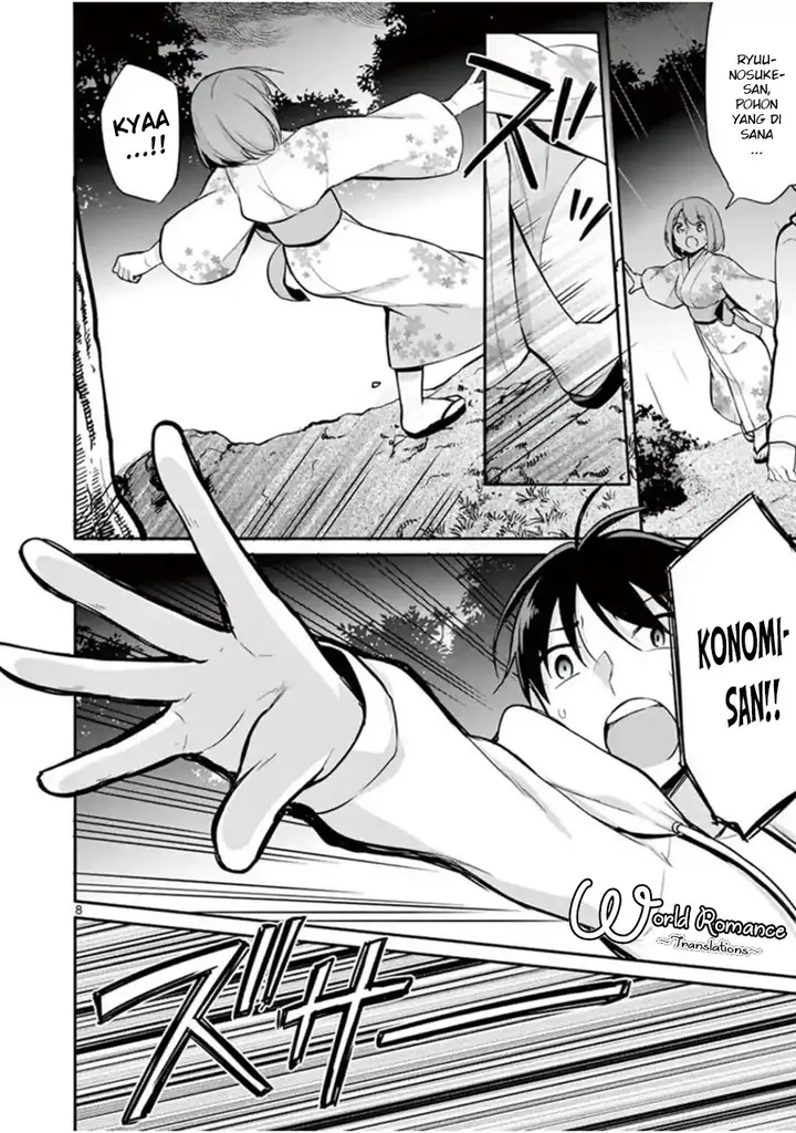 image-komik-jubunnoichi-no-hanayome-chapter-17-9/23