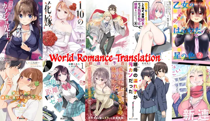 image-komik-jubunnoichi-no-hanayome-chapter-17-20/23