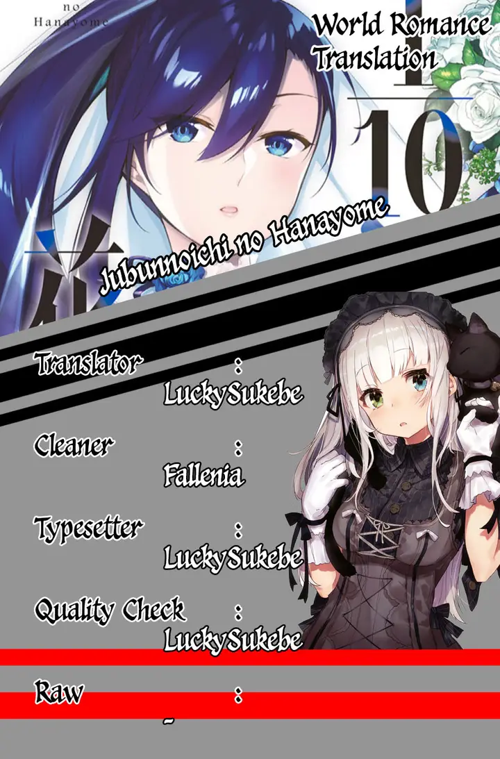 image-komik-jubunnoichi-no-hanayome-chapter-18-1/23