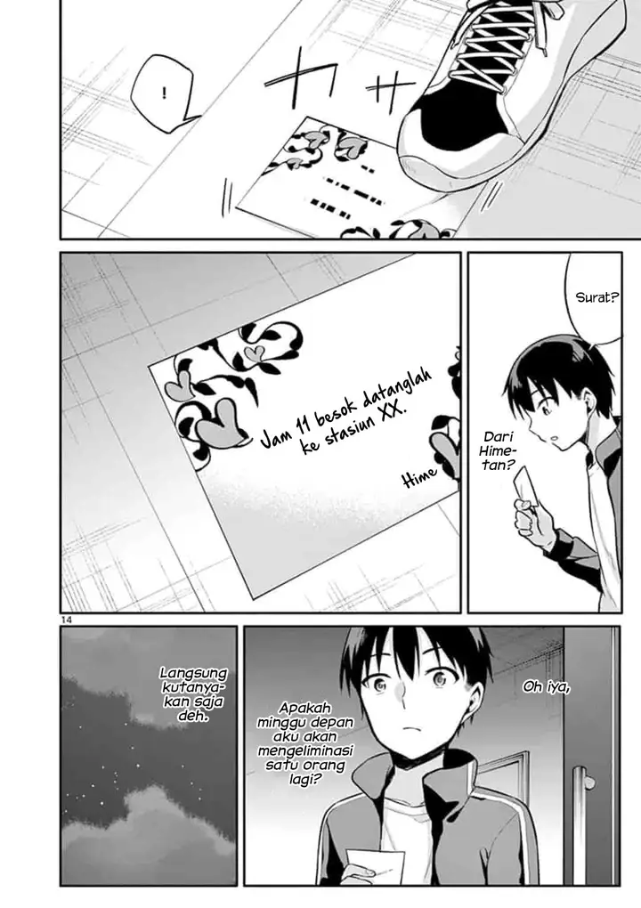 image-komik-jubunnoichi-no-hanayome-chapter-19-15/22