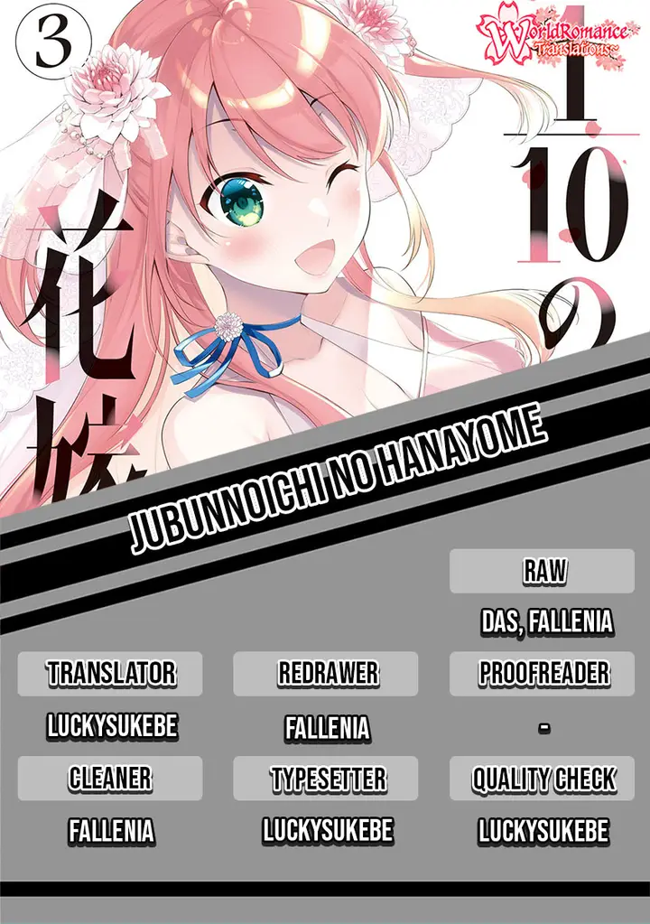 image-komik-jubunnoichi-no-hanayome-chapter-22-0/21