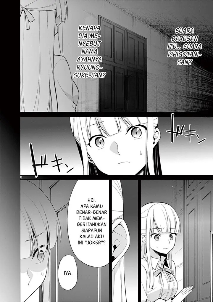 image-komik-jubunnoichi-no-hanayome-chapter-26-8/21