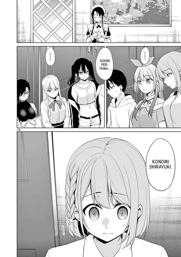 image-komik-jubunnoichi-no-hanayome-chapter-33-14/21