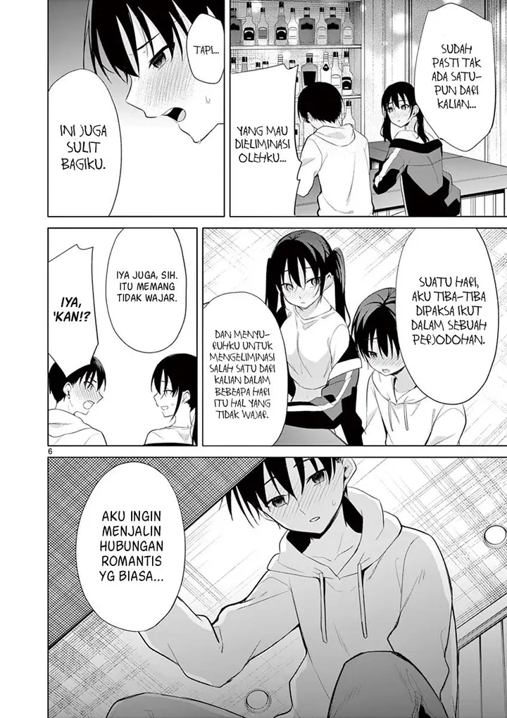 image-komik-jubunnoichi-no-hanayome-chapter-35-6/21