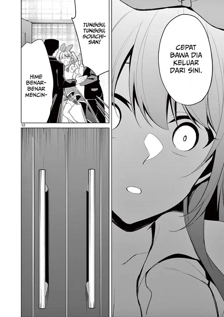 image-komik-jubunnoichi-no-hanayome-chapter-39-12/20