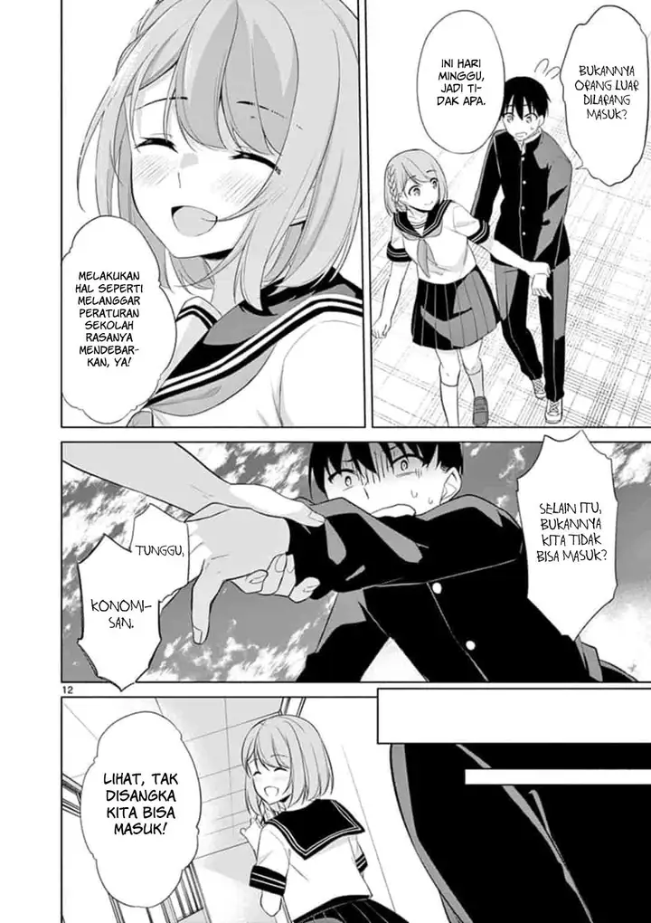 image-komik-jubunnoichi-no-hanayome-chapter-45-12/20