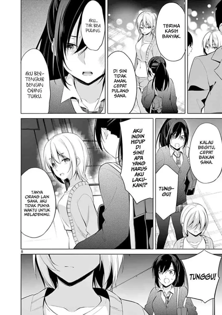 image-komik-jubunnoichi-no-hanayome-chapter-50-8/19