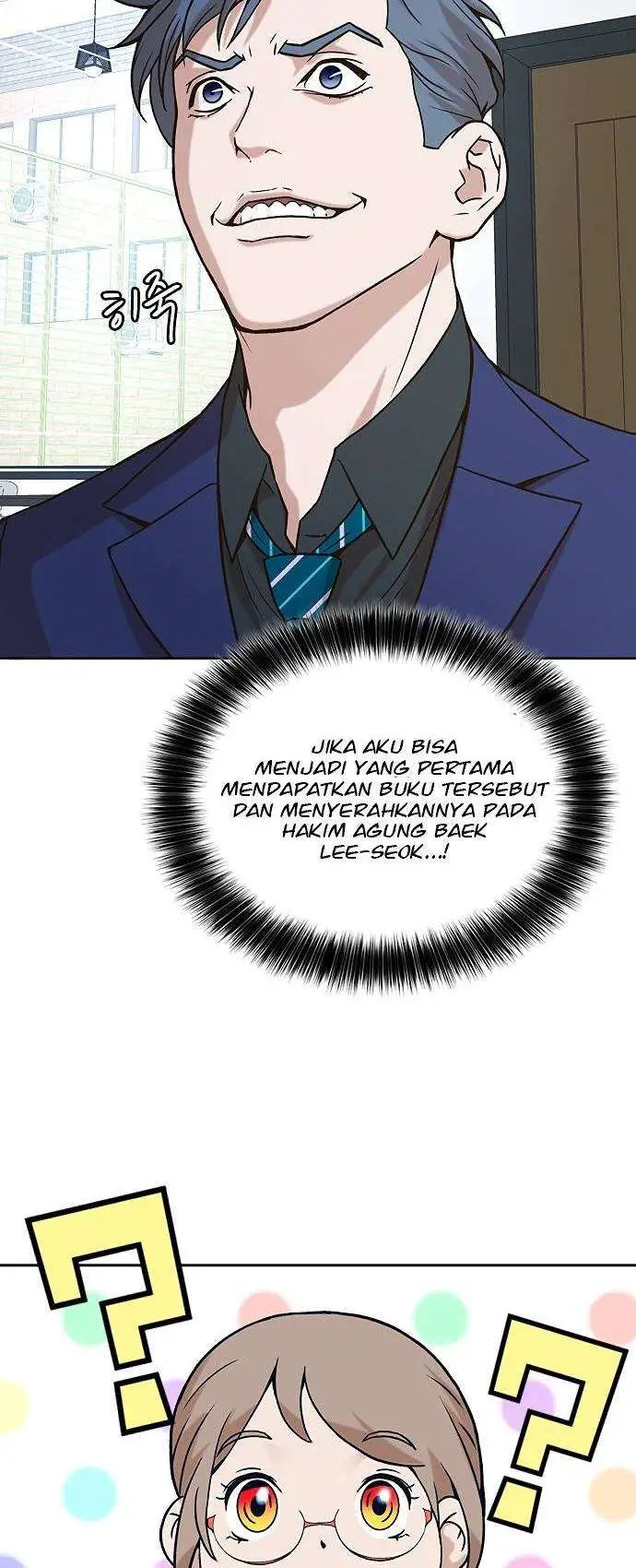 image-komik-judge-lee-han-young-chapter-10-74/78