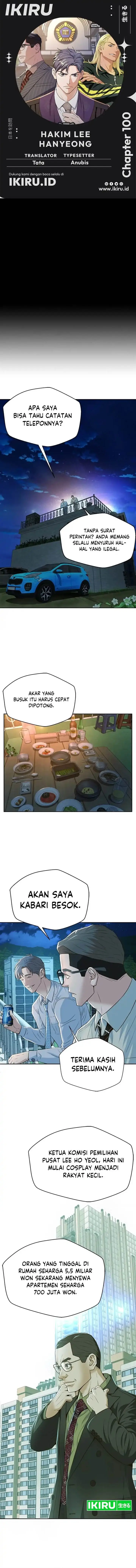 image-komik-judge-lee-han-young-chapter-100-0/17